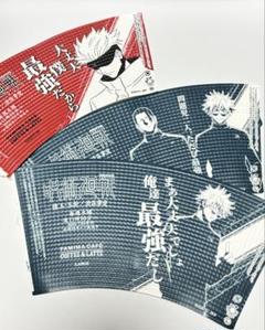 呪術廻戦　ファミリーマート　カップ外装