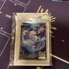 マジック大戦祭　嵐の目、ウギンサプライセット 全国総量無料で MTG マジック大戦祭 サプライセット｜Yahoo