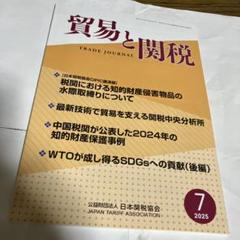 【TOSS向山洋一】写真で授業を読むシリーズ7冊セット　向山洋一有田和正野口芳宏 2025年最新】toss 本の人気アイテム - メルカリ
