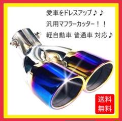 車マフラーの中古 未使用品 メルカリ 車マフラーの中古 未使用品 メルカリ