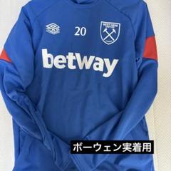 【SALE／55%OFF】 ウェストハムユナイテッド ジャロッド ボーウェン 実着用 ウェア