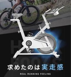 サドルカバー付き　HAIGE 静音 スピンバイク メーター付きのサムネイル