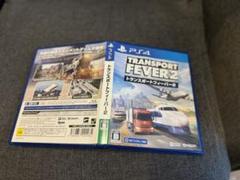 トランスポートフィーバー2【PS4】