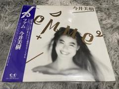 2025年最新】今井美樹 LPの人気アイテム - メルカリ