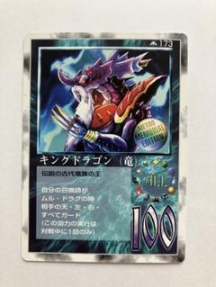 2025年最新】ミラクルオブザゾーン ドラゴンの人気アイテム