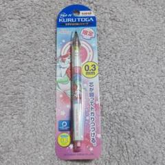 クルトガ　ディズニーストア限定　アリエル　レア　平成レトロ Amazon.co.jp: 限定 シャープペン「クルトガ」0.3mm DISNEY
