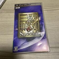 真・三國無双6 Special スペシャル　三国無双　6