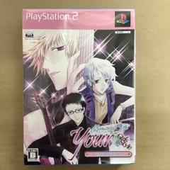 PSP ユア・メモリーズオフ〜Girl's style〜 新品 おまけCD付き