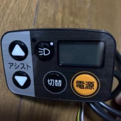 No 0618-5) パナソニック 電動自転車 メインスイッチの通販 by