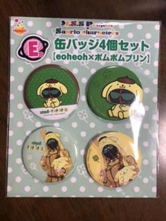 M.S.S Project 11周年記念実写缶バッジeoheoh