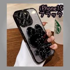 スマホケース キラキラ iPhone15 うさぎ スタンド ミラー 可愛い