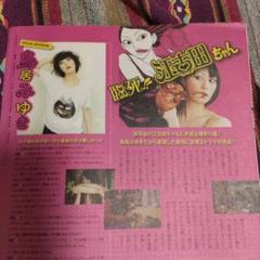 お笑い 雑誌 まとめ 34冊セット おまけ付 2025年最新】お笑い雑誌の人気アイテム - メルカリ