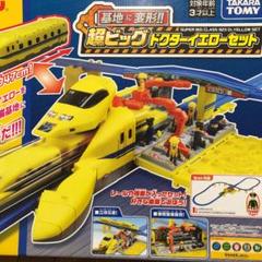 プラレール 基地に変形 超ビッグドクターイエローセットの中古/未使用 ...