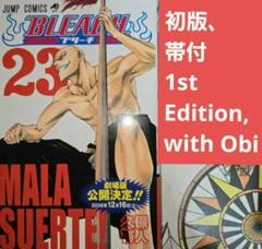 BLEACH 1-2巻セット 初版帯付き BLEACH 1巻 初版 帯付き 希少品 レア 久保帯人 ブリーチ - メルカリ