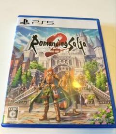 ロマンシング サガ 2 PS5