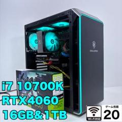 ゲーミングPC i7 10700K 新品のRTX4060 ガレリア 色変可LED