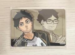 ハイキュー!! / マグネットステッカーコレクション(赤葦京治) ハイキュー!! / マグネットステッカーコレクション(赤葦京治
