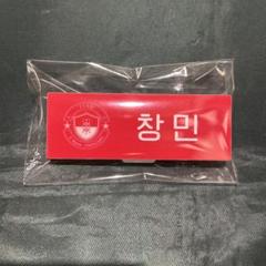 SMTOWN 30th 東方神起 YPBooks 特典 トレカ 2枚セット Amazon.co.jp: ZONE(AL2枚組+DVD(スマプラ対応)) - 東方神起