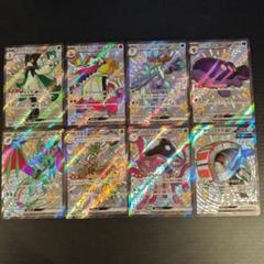 シャイニートレジャー SSR 色違い 100枚 まとめ売り シャイニートレジャー ポケモンカード 色違い SSR まとめ売り