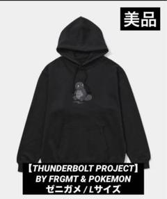2025年最新】fragment design メンズ パーカーの人気アイテム
