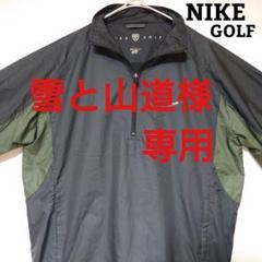 NIKE GOLF フルジップ ナイロン ジャケット ロゴプリント
