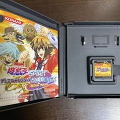 DS 遊戯王デュエルモンスター　スピリットサモナー