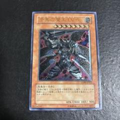2025年最新】漆黒の魔王 レリーフの人気アイテム - メルカリ