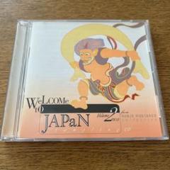 サンプリングCD WeLCOMe tO JAPaN vol.2 TMP-2007 - メルカリ