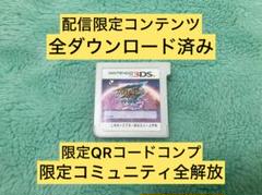 【希少】3DS イナズマイレブンGO ギャラクシー スーパーノヴァ 動作確認済み