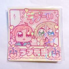 あんスタ　ぶくスタ　エモートホロステッカー　藍良