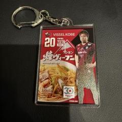 2025年最新】セレッソ キーホルダーの人気アイテム - メルカリ