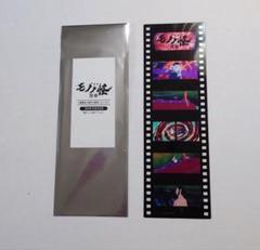 劇場版モノノ怪 第二章 火鼠』3＆4週目の来場者特典は「映画