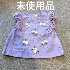 petit main ラベンダー フリル袖シャツ 80（未使用）