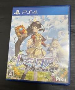 PS4 レミロア〜少女と異世界と魔導書〜