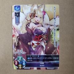 リセ カヨウ プロモ 千年戦争アイギス - メルカリ