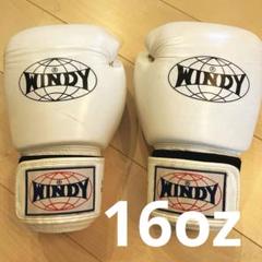 【値下げ不可】 WINDY ボクシンググローブ 16 oz BGVH 白 61Yn-GQUx9L._UF894,1000_QL80_.jpg