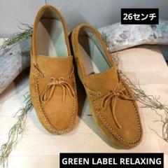 GREEN LABEL RELAXING キャメル スエード モカシンのサムネイル