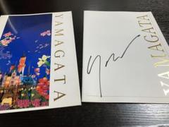 【値下げ】HIRO YAMAGATA 直筆サイン入り 画集 直筆サイン入り 定価28000円 ヒロ ヤマガタ 自選 山形博導 画集