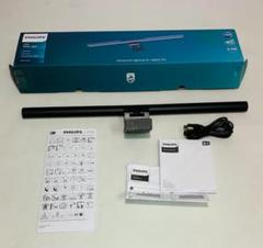 中古 PHILIPS デスクライト DSK204
