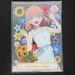 2025年最新】日野下花帆の人気アイテム - メルカリ