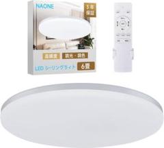 LEDシーリングライト 6畳30W 4000LM　リモコン付