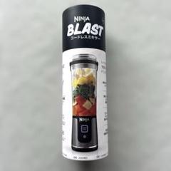 Ninja Blast コードレスミキサー 内ひとつのみ（メルカリで購入分） 新品未使用❗Ninja Blast コードレスミキサー - メルカリ