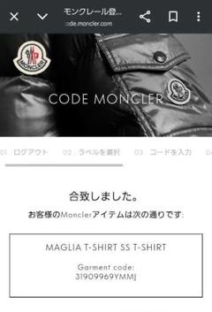 MONCLER モンクレール モンブラングラフィック Tシャツ ロゴ マウンテン