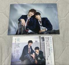 本島純政 カレンダー 写真集 ミニフォトブック 3点セット 本島純政 カレンダー 写真集 ミニフォトブック 3点セット - メルカリ