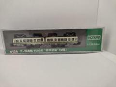 Amazon | MODEMO 江ノ島電鉄 1000形 20形塗装 モーター車 | 鉄道