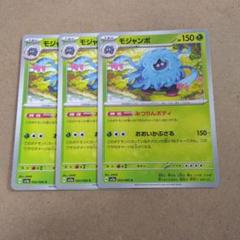 2025年最新】ポケモンカードゲームの人気アイテム - メルカリ