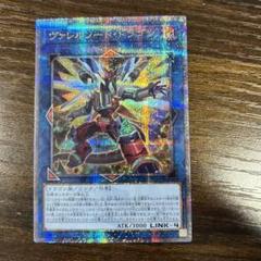 【 鑑定品 PSA10 】　極美品　世界1枚　ヴァレルソードドラゴン　25th 2025年最新】ヴァレルソードドラゴン 25thの人気アイテム - メルカリ