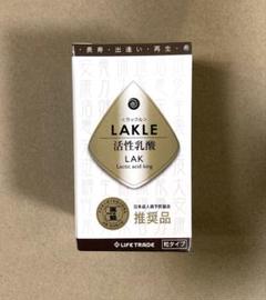 【未開封】ラックル活性乳酸の粒タイプ 3箱 ラックル 活性乳酸 粒タイプ 1箱 - メルカリ