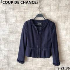 楽天市場】COUP DE CHANCE コートの通販