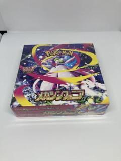 ポケモンカード　メガシンフォニア　1BOX シュリンク付き　新品、未開封 ポケモンカード メガシンフォニア 未開封シュリンク付き 1BOX
